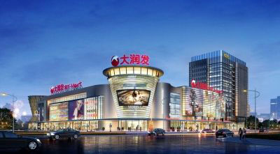 九江金匯大潤發商業廣場 - 副本.jpg